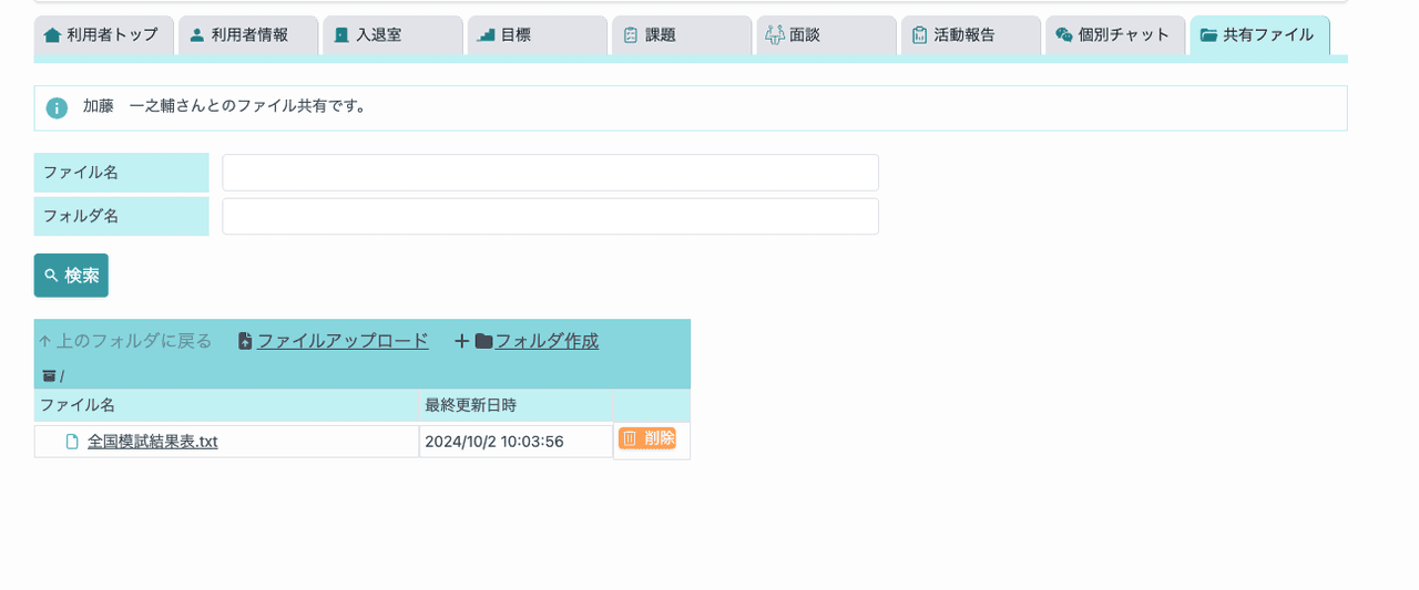file