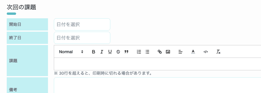 file