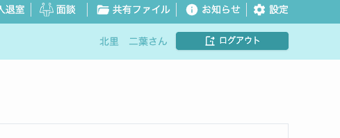 file