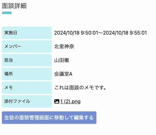 file