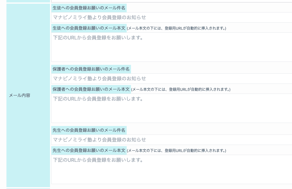 mail